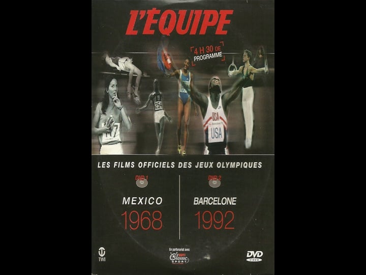 marathon-tt0185456-1