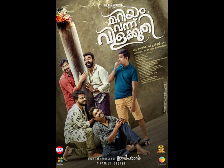 mariyam-vannu-vilakkoothi-4383521-1