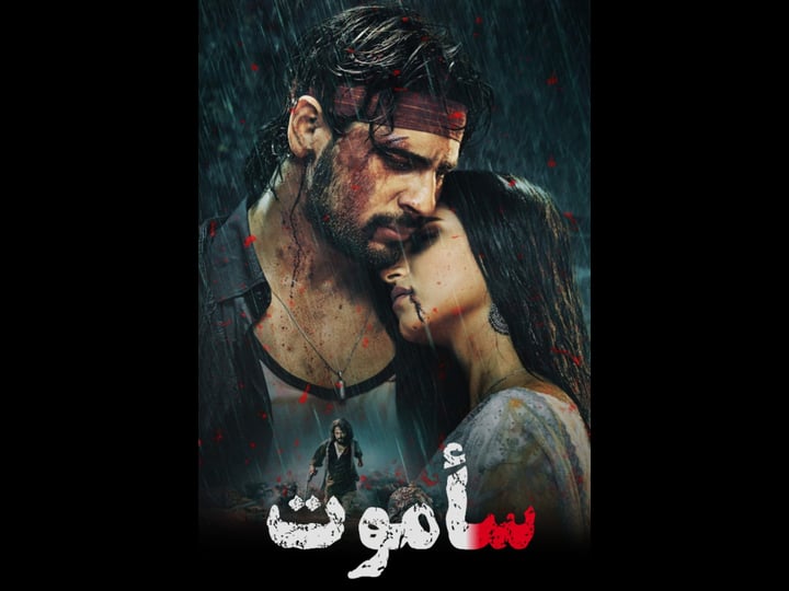 marjaavaan-tt9248934-1