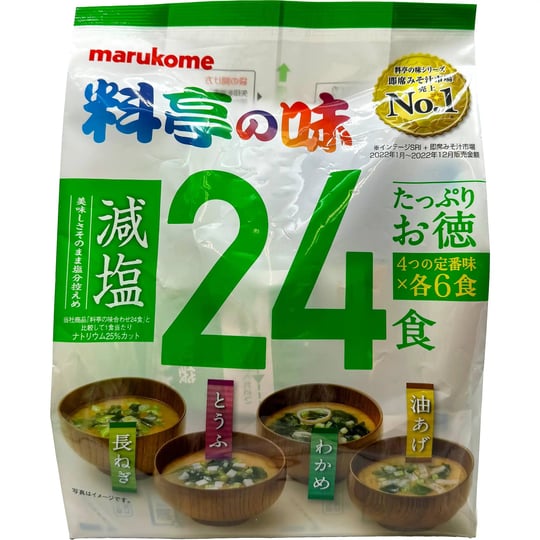 marukome-instant-low-sodium-miso-soup-1