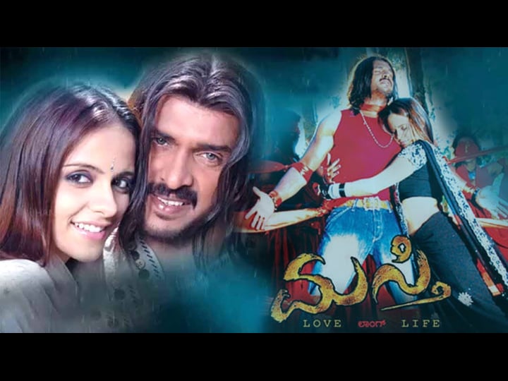 masti-4494992-1