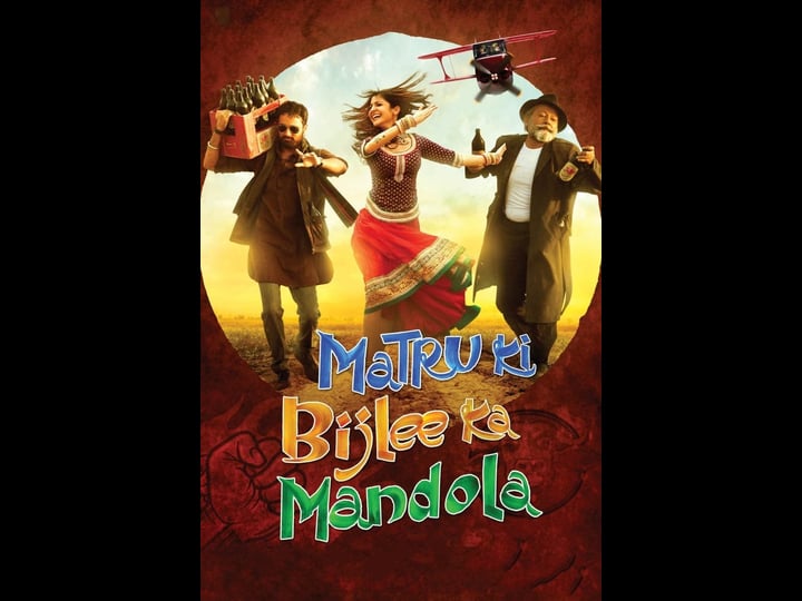 matru-ki-bijlee-ka-mandola-tt2106537-1