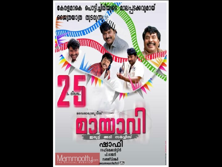 mayavi-tt0924252-1