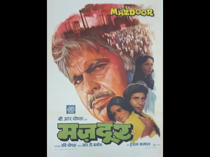 mazdoor-tt0158768-1