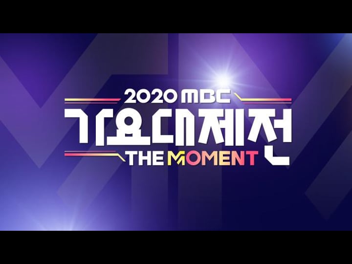 mbc-music-festival-4407273-1