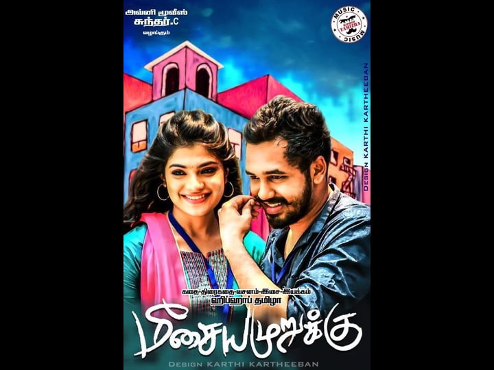 meesaya-murukku-4488990-1