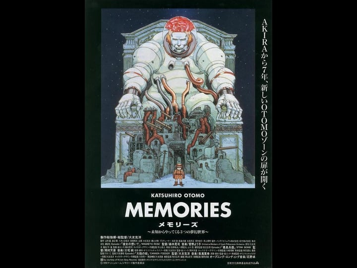 memories-tt0113799-1