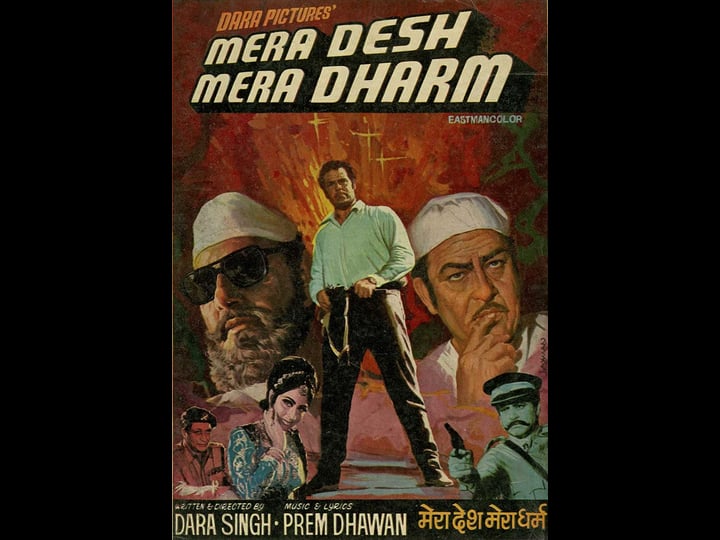 mera-desh-mera-dharam-4488132-1