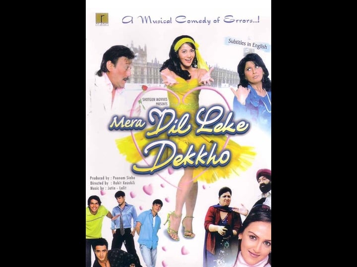 mera-dil-leke-dekho-tt0459466-1