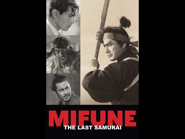 mifune-the-last-samurai-tt4000670-1