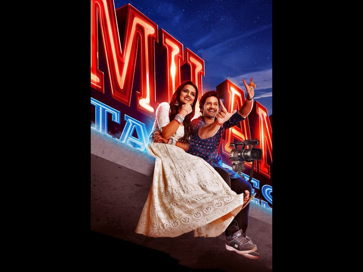 milan-talkies-tt3679070-1