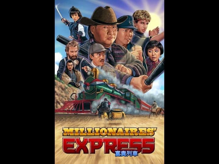 millionaires-express-tt0091091-1