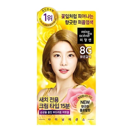 miseenscene-shining-essence-hair-dye-8g-light-brown-1