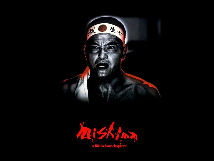 mishima-a-life-in-four-chapters-tt0089603-1