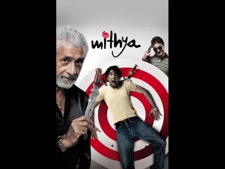mithya-2045346-1