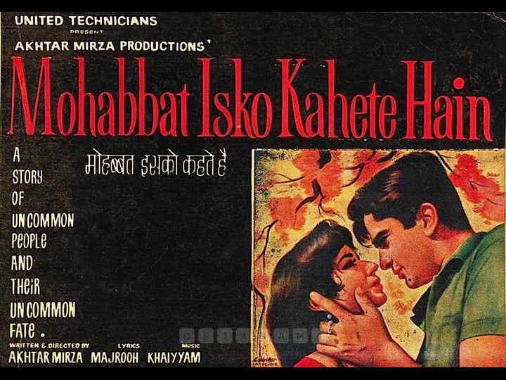 mohabbat-isko-kahete-hain-4442008-1