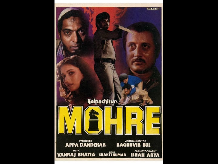 mohre-4338738-1
