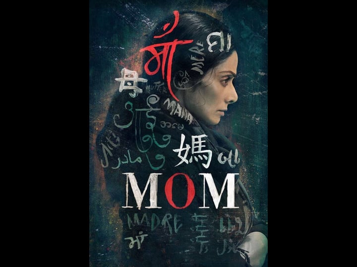 mom-4421969-1