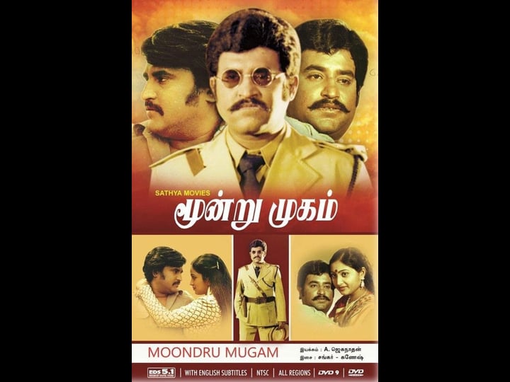 moondru-mugham-tt0764655-1