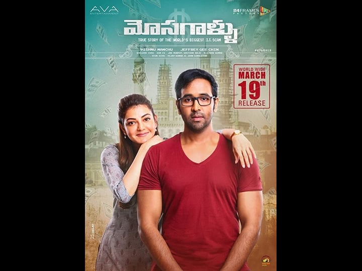 mosagallu-4433897-1