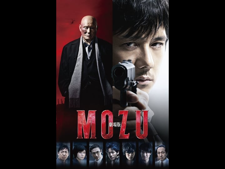 mozu-the-movie-4465963-1