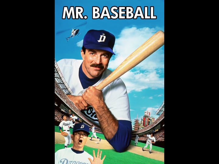mr-baseball-tt0104926-1