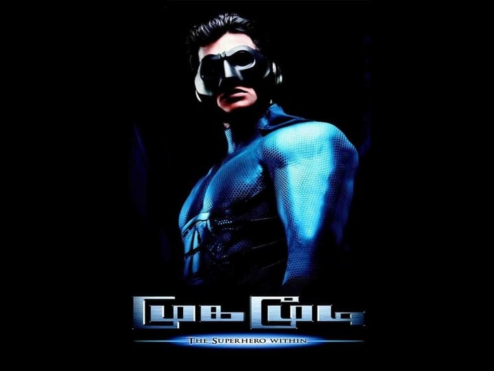 mugamoodi-4498548-1