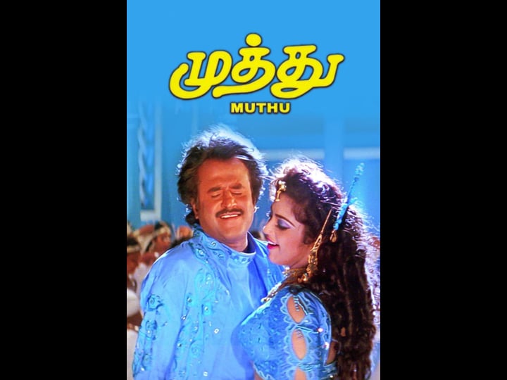 muthu-tt0140399-1