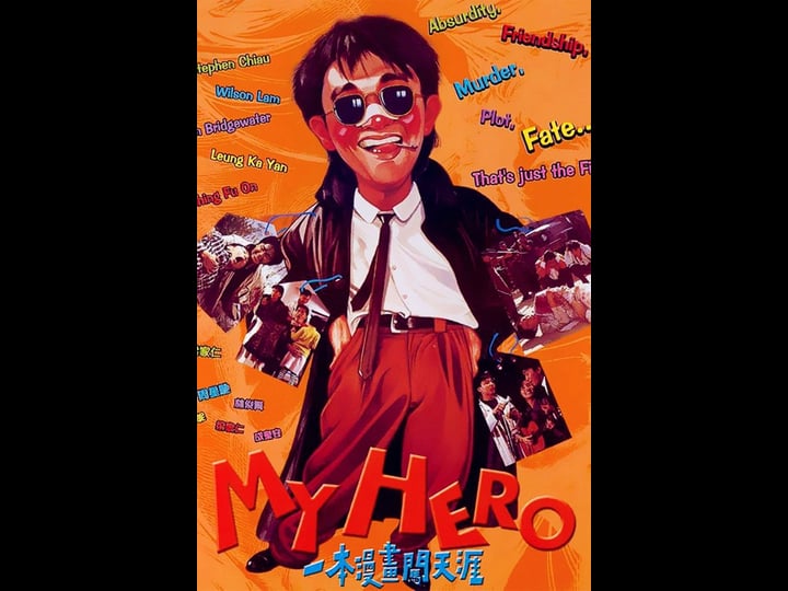 my-hero-tt0100983-1
