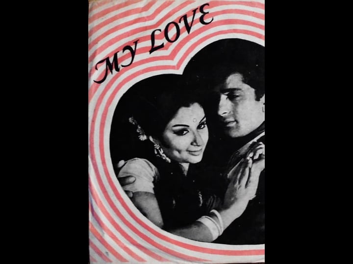 my-love-tt0361936-1