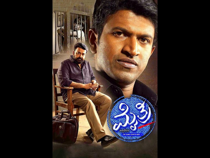 mythri-4498544-1