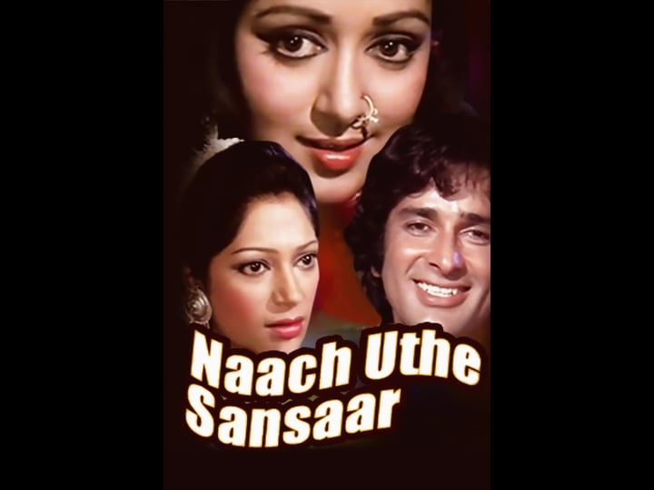 naach-uthe-sansaar-4441959-1