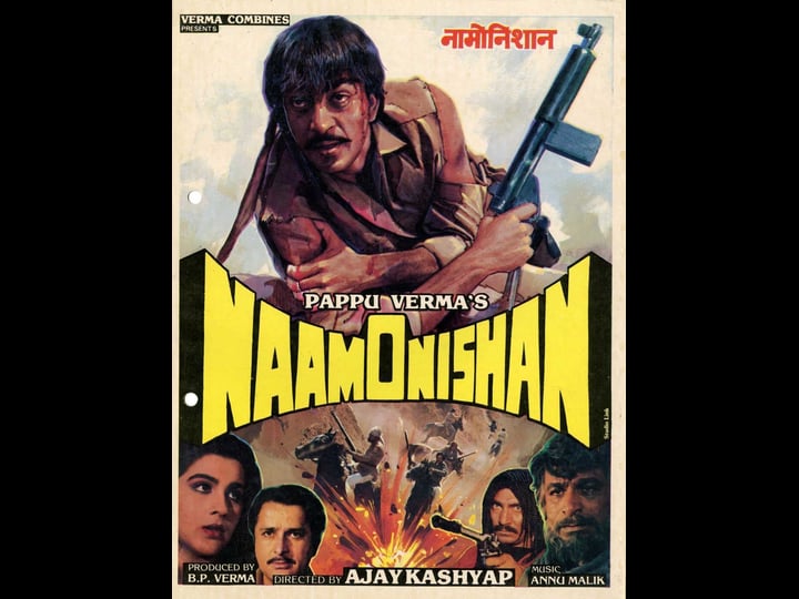 naam-o-nishan-4439439-1