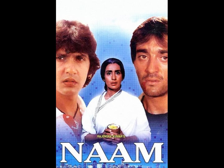 naam-tt0091598-1