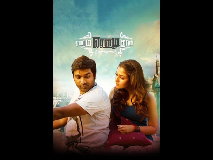 naanum-rowdy-thaan-tt5128328-1