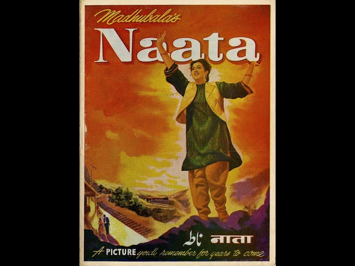 naata-tt0134837-1