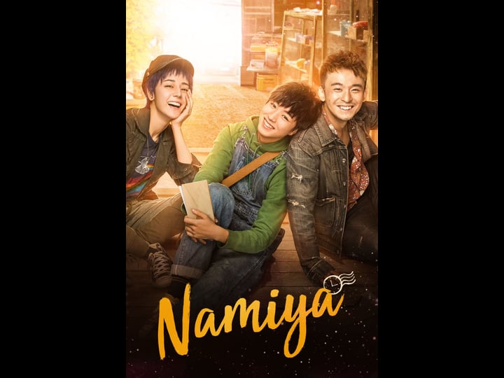 namiya-tt7645502-1