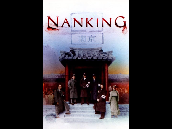 nanking-tt0893356-1