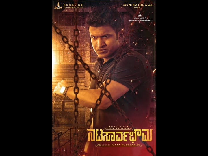 natasaarvabhowma-4498502-1