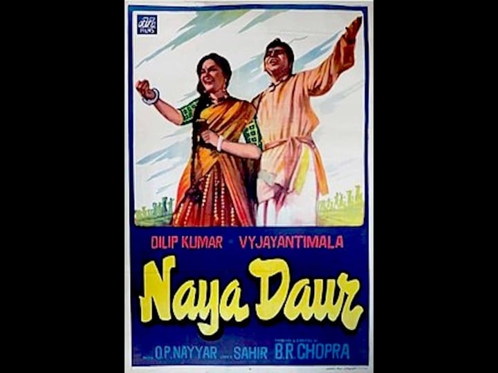 naya-daur-4310558-1