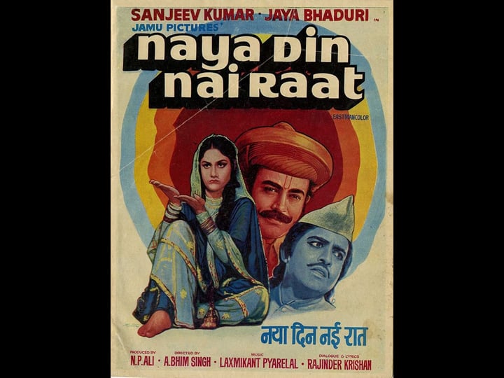 naya-din-nai-raat-4320564-1