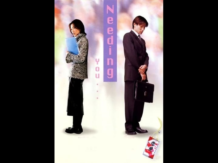 needing-you--tt0244092-1