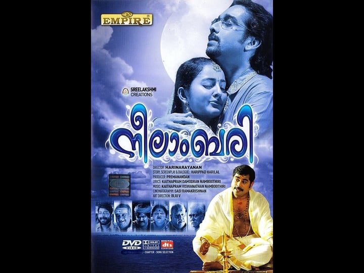 neelambari-2773142-1