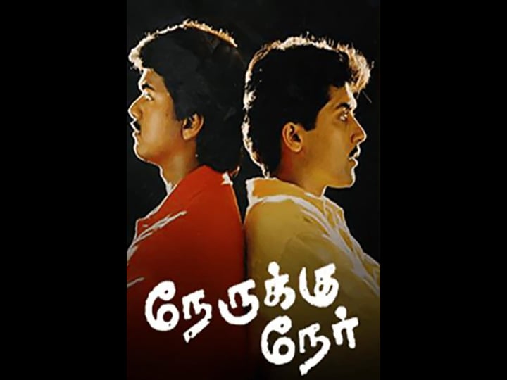 nerukku-ner-4308082-1