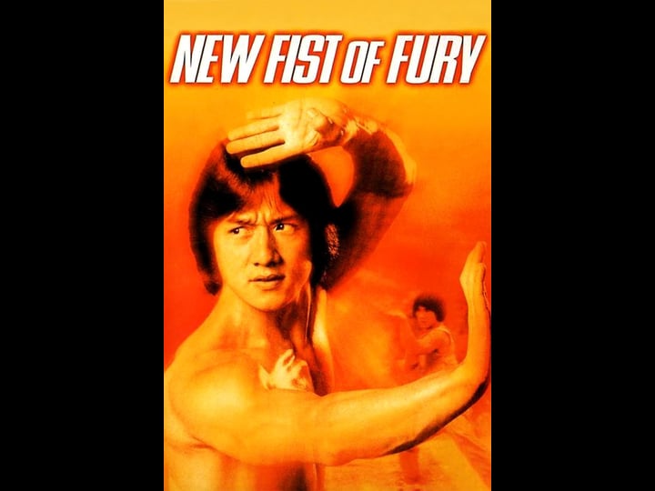 new-fist-of-fury-tt0075439-1