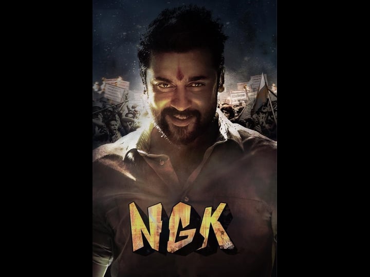 ngk-4370560-1