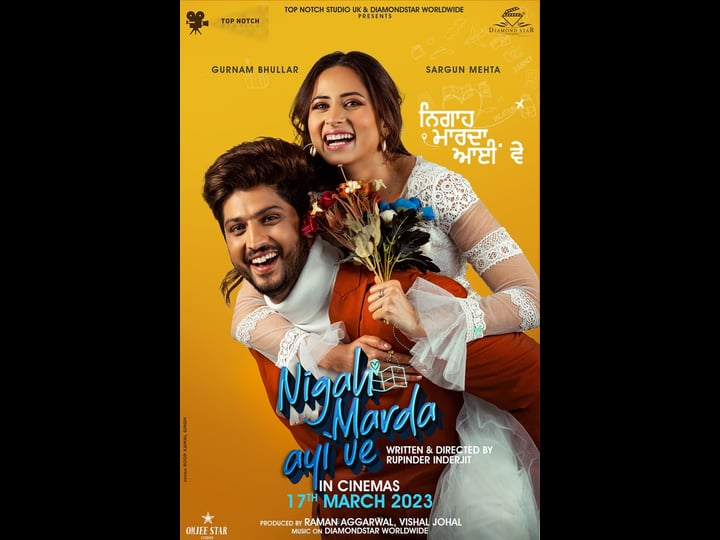nigah-marda-ayi-ve-4547970-1