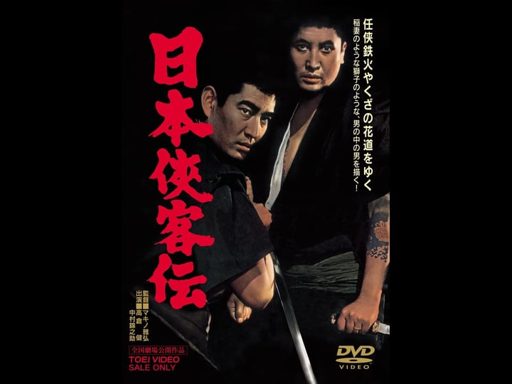 nihon-ky-kaku-den-4426483-1