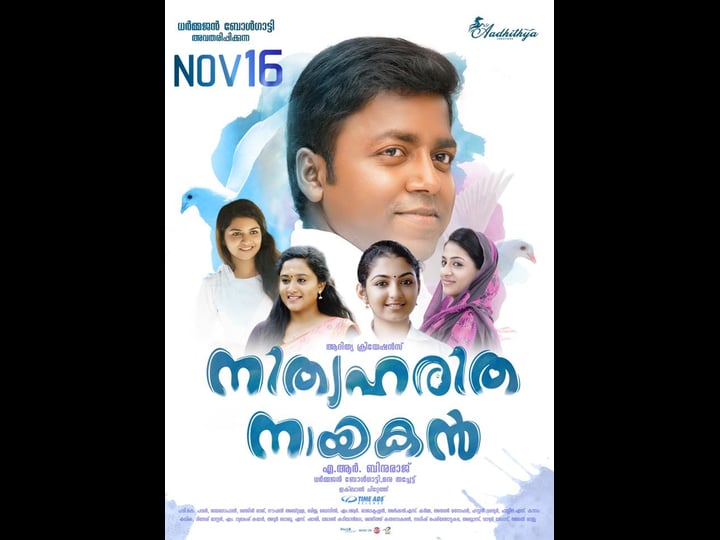 nithyaharitha-nayakan-4383523-1