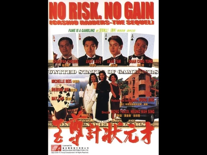 no-risk-no-gain-casino-raiders-the-sequel-1579741-1